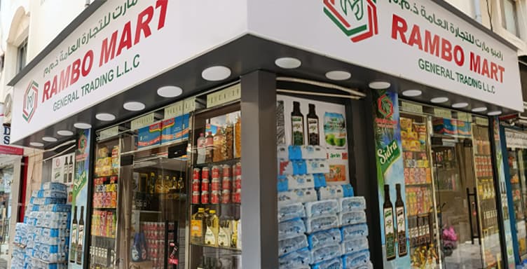 Rambo Mart - Deira Al Ras UAE