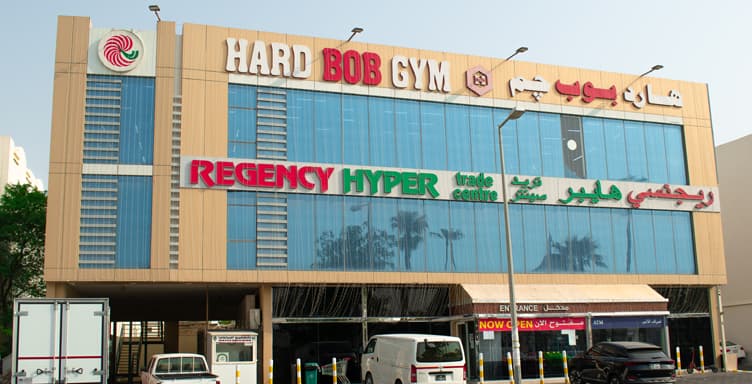 Regency Hyper Trade Centre - Al Gharrafa